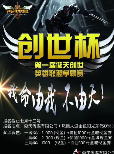律统一晋
