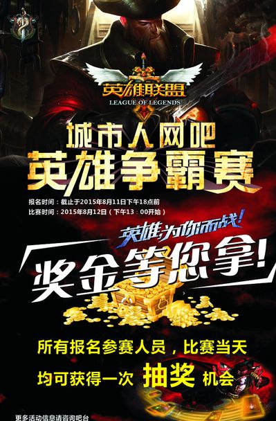 对团队与