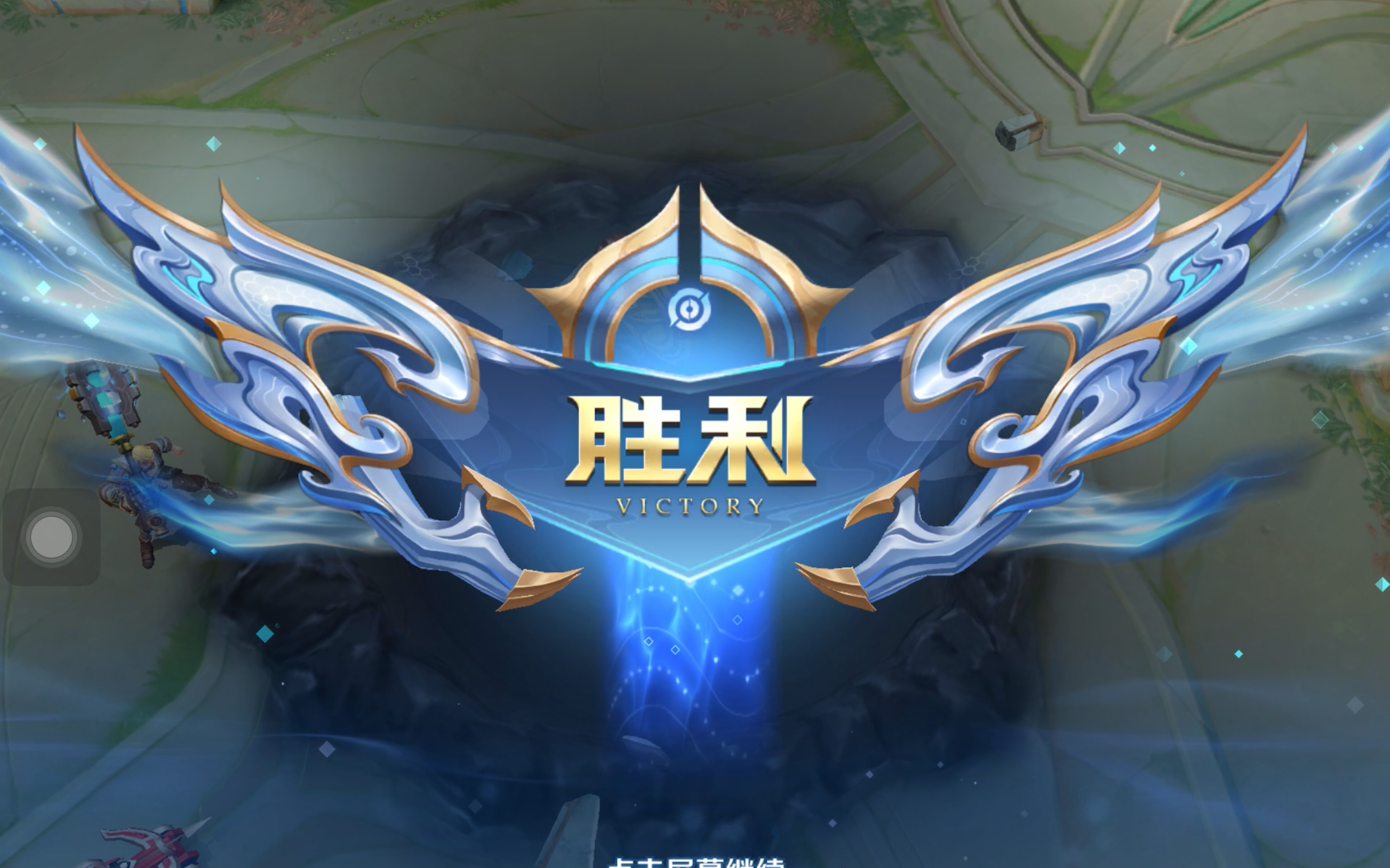 形成